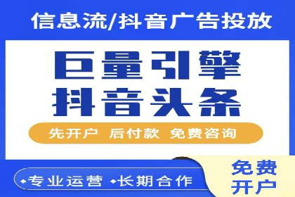 抖音信息流广告案例分析：品牌成功之道