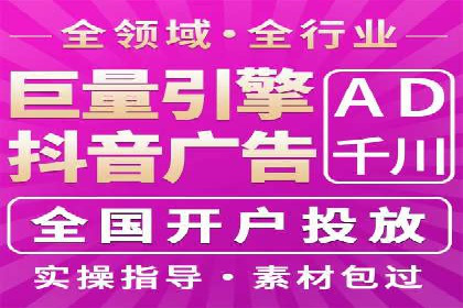 百度推广代理商助力企业实现线上线下联动营销