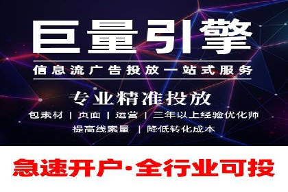 百度竞价推广运营策略实战：提升广告质量与效果